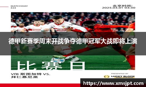 彩神争霸