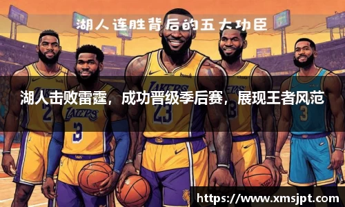 彩神争霸