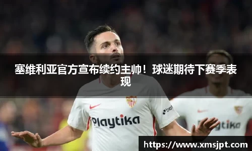 彩神争霸