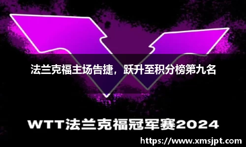 彩神争霸
