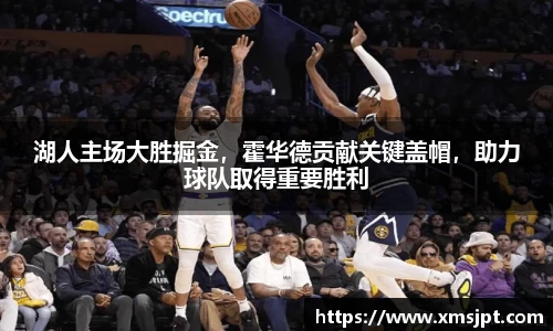 彩神争霸