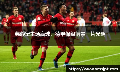 彩神争霸