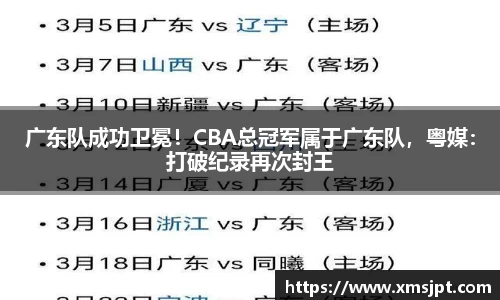 v大发彩神8iii