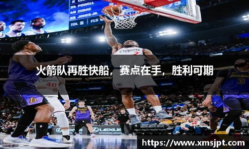 彩神争霸