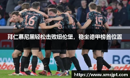 彩神争霸