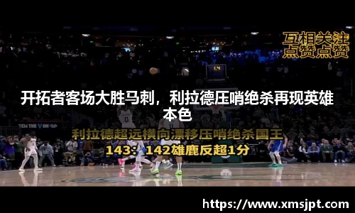 v大发彩神8iii