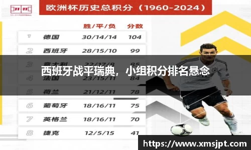 彩神争霸