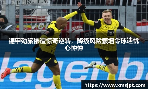 彩神争霸