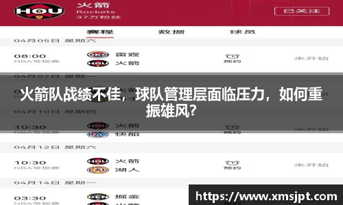 彩神争霸