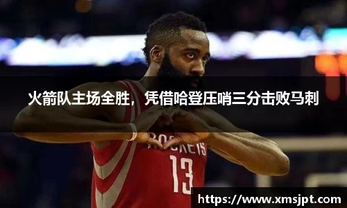 v大发彩神8iii