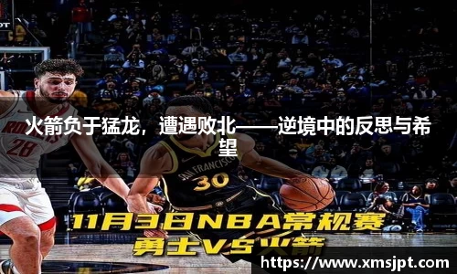 彩神争霸