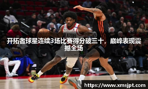 彩神争霸