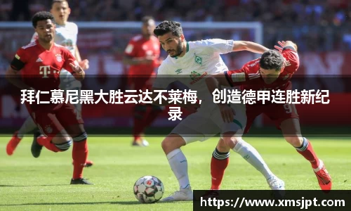 彩神争霸