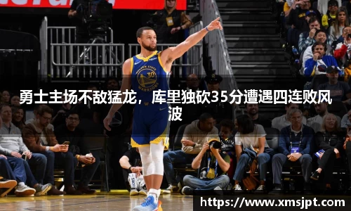 彩神争霸