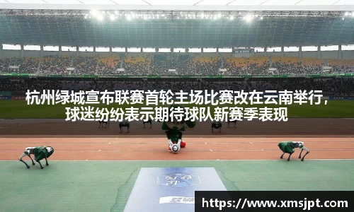 彩神争霸