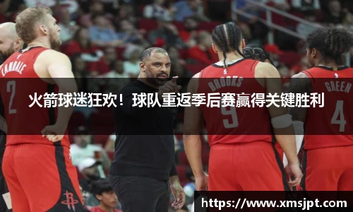 彩神争霸