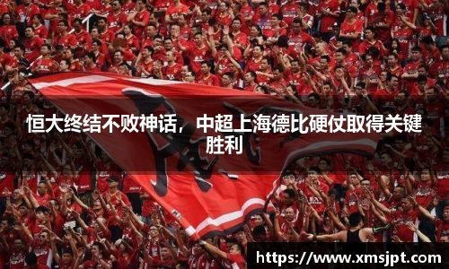 彩神争霸