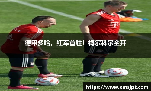 彩神争霸