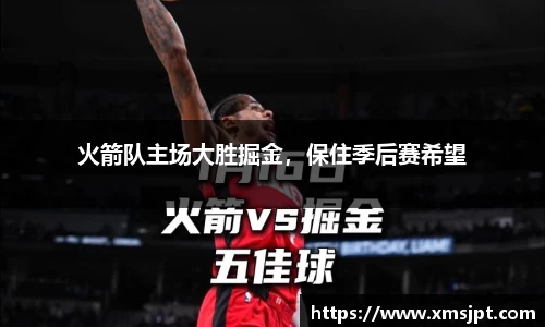 彩神争霸