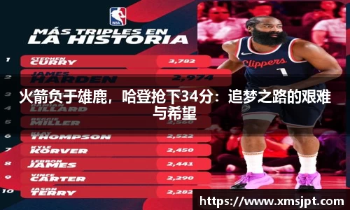 彩神争霸