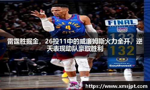 彩神争霸
