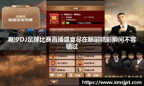 v大发彩神8iii