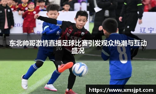 彩神争霸