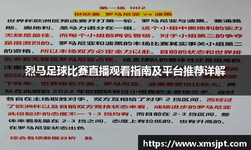 彩神争霸