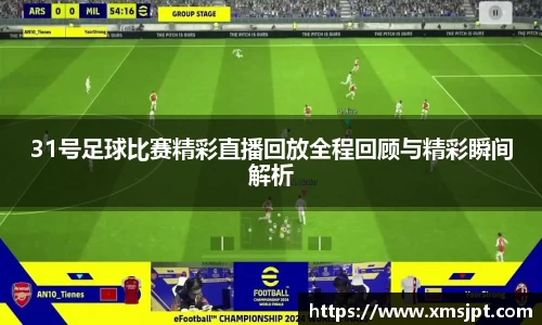 彩神争霸