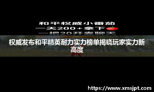 彩神争霸