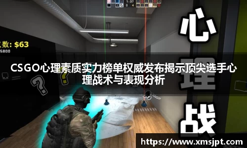 彩神争霸