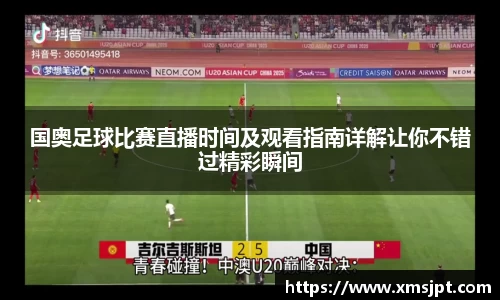 彩神争霸