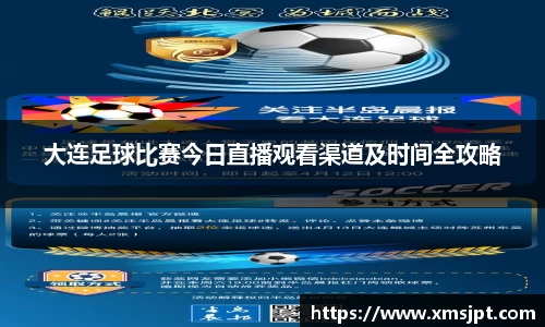 彩神争霸