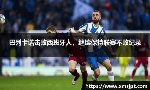 彩神争霸
